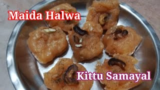 Maida Halwaசுவையான மைதா அல்வா [upl. by Mycah]