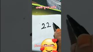 Boka Pakhi Apon Cinli Na  বোকা পাখি আপন চিনলি না। আতিফ আহমেদ নিলয় গান [upl. by Oribel]