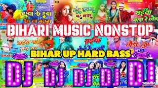 ashish nandan ke gana dj remix ashish yadav ka dj remix ashish yadav nonstop dj remix ashish mix [upl. by Nema]