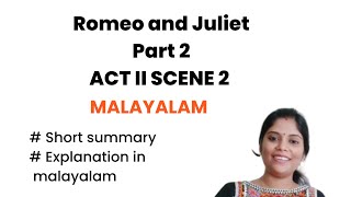 Romeo and Juliet Malayalam Summary Part 2 Act II Scene 2 savouring the Classics [upl. by Ecnedac]