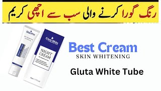 Gluta White Cream Price  Skin Whitening Night tube Cream Review [upl. by Pantin]