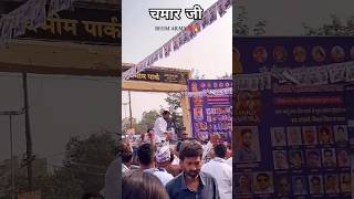 Chief Minister Chandrashekhar Azad Ravan bhimarmy jatav shortvideos trendingshorts shorts 4k [upl. by Jaime]