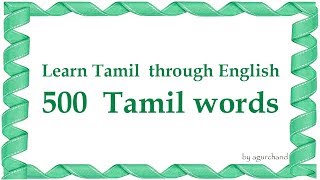 500 Tamil Words  Learn Tamil through English [upl. by Abate660]