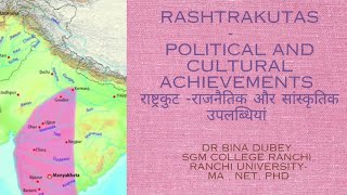 राष्ट्रकूट  राजनैतिक और सांस्कृतिक उपलब्धियांRashtrakutas Political And Cultural Achievement [upl. by Ahtebbat]