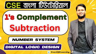 Subtraction Using 1s Complement Bangla  1s complement subtraction  Digital Logic Design Bangla [upl. by Ran403]