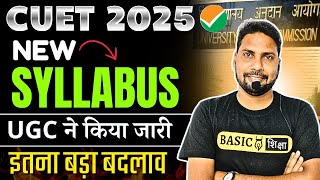 CUET New Syllabus 2025  CUET UG 2025 Latest Syllabus released by UGC [upl. by Punke82]