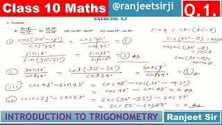 Class  10 Maths Ex  83 Q1 Trigonometry NCERT CBSE BSEB [upl. by Adnalohs]