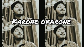 Karone Okarone  Cover By  Soumyajit Dey [upl. by Sperry]