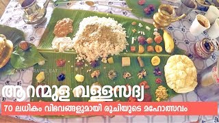 Aranmula Vallasadya with Over 70 Vegetarian Dishes  Largest Traditional Ritual Feast at Aranmula [upl. by Leeth]