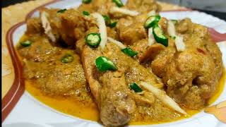 White Chicken Korma Recipe  وائٹ قورمہ  How To Make White Chicken Korma BY FOOD TREE [upl. by Mercier]