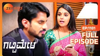 Manjunath Suryanarayana ಅವರಿಗೆ ಆಶ್ರಯ ನೀಡಿದರು  Gattimela  Full Ep 1181  ZEE Kannada [upl. by Lanae]