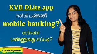 How to Install KVB DLite app and register for mobile banking in Tamil  How to use KVB DLite app [upl. by Asoramla166]