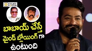 Jr NTR about NTR Biopic and Balakrishna as SrNTR BigBoss Telugu Show Launch  RGV  Filmyfocuscom [upl. by Miehar456]