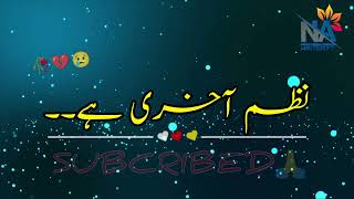 New Heart touching Status🥀  New Naat Sharif Status  Islamic Whatsapp Status Jummah Mubarak Status [upl. by Kataway]