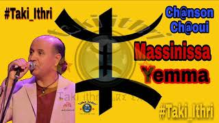 Chanson Chaoui ⵣ Massinissa ⵣ ♬ Yemma ♬ Official Audio [upl. by Nova491]