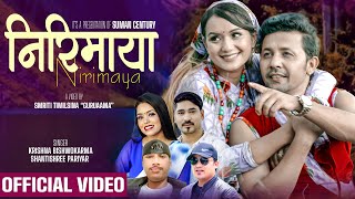 New lok dohori song 20232080 Nirimaya घर पर्वत  Syangja  krishna bk amp Shantishree pariyar [upl. by Beth741]