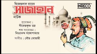 Shahjahen  Dwijendra Lal Roys Famous Bengali Drama  Chhabi Biswas  Sarajubala Devi amp Others [upl. by Osgood363]