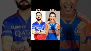 10 female cricketers height mdhoni smritimandhana viratkohli youtube shorts [upl. by Gypsy]