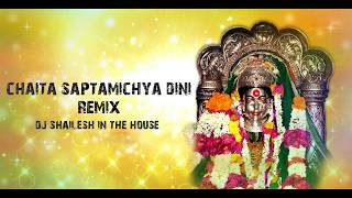 CHAITA SAPTAMICHYA DINI REMIX DJ SHAILESH AAI EKVERRA SONG [upl. by Satterfield]