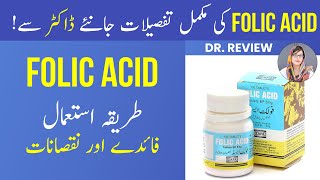 Dr on FOLIC ACID Uses in Pregnancy  Side Effects  Importance in Females  Precautions UrduHindi [upl. by Somar]