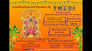 GOVINDA MALA DEEKSHA schedule 2025 Sri Venkateswara Swamy Vari Govindamala Deeksha [upl. by Alleroif]