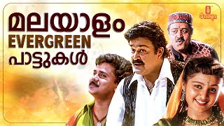 Malayalam Evergreen Hits  Chithra  Vidyasagar  Ousepachan  MG Sreekumar  Bichu Thirumala [upl. by Turrell881]