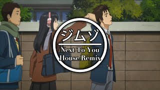 Parasyte  Next To You House Remix [upl. by Annovy]