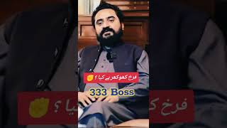 Farkh Khokhar hai kya  Latest interview deratajikhokhar farkhkhokhar shortvideo dubai [upl. by Jaimie761]