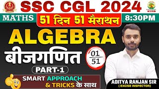 🔥Day 01  Algebra बीजगणित Part01  Complete Maths By Aditya Ranjan Sir  SSC CGL MTS ssccgl [upl. by Ylevol]