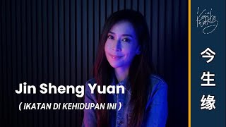 VIRAL on TIKTOK 今生缘 Jin Sheng Yuan Affinities Of This Life  川子  Cover by KARTIKA WANG [upl. by Alihet984]