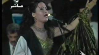 لطيفة  حفل ليالي التلفزيون 1997 \ Latifa  Layali El Telvision concert [upl. by Dachi]