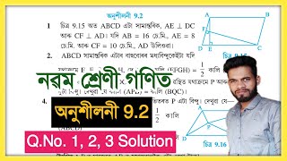 Class 9 Maths Ex 92 QNo 1 2 3 Solution Assam Seba Class 9 Mathematics Chapter 9 অনুশীলনী 92 [upl. by Aisenet]