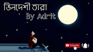 আমার ভিনদেশী তারা  by adrit  Chondrobindhu  lyrics [upl. by Gnuy]