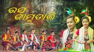 RASA JAMUDALI  ରସ ଜାମୁଡାଳ  NATARAJA DANCE ACADEMY  SAMBALPUTI SONGsambalpuri sambalpurisong [upl. by Enyalaj800]