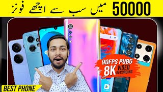 Top 5 Best mobile under 50000 in pakistan 2023  best phone under 50000 in pakistan 2024 [upl. by Godart79]