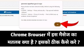 Chrome browser popup blocker has been detected kindly unblock using the following steps problem [upl. by Sordnaxela703]