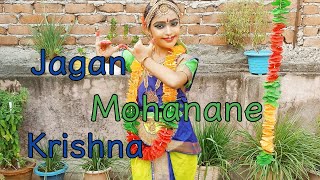 Jagan Mohanane KrishnaBharatanatyamKeerthanamKalakshetra stylepureclassicaldance [upl. by Eitsirk]