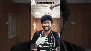 ‼️🤯 astrology 🌌 vs doctor 🧑‍🔬real incident 💯❤️‍🔥😂 twistye trending comedy vijaytv [upl. by Ennovoj]