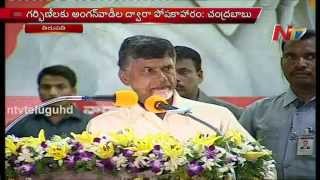 AP CM Chandrababu Inaugurates Pentavalent vaccination in Tirupati  NTV [upl. by Nina196]