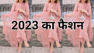 2023 में ये सूट बहुत ही चलन में रहेंगे  Kurti With Plazo Design  New Trendy Plazo Kurti Design [upl. by Georgia]