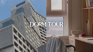 vlog 홍익대 제2기숙사 룸투어🏠 2인실 확장형 한강뷰🌇 [upl. by Bondy]