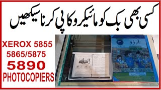 how to micro book copy xerox 5855586558755890 photocopier machine [upl. by Rowen]