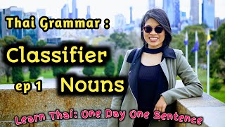 Thai Grammar Thai Classifiers EP1  how to say ‘per day’ in Thai  Learn Thai one day one sentence [upl. by Oibirot235]