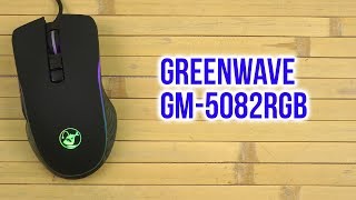 Распаковка Greenwave GM 5082RGB [upl. by Ryun]