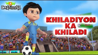 Vir the robot boy  Hindi Animated Cartoon Movie  Khiladiyon Ka Khiladi  Wow Cartoons  spot [upl. by Epperson209]