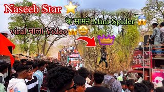 Naseeb Star ⭐️ ने 🙏🏻Devmogra मे 🤩इतिहास रच दिया बापरे क्या Fan है 😱Naseeb के naseebstarband [upl. by Hyps]