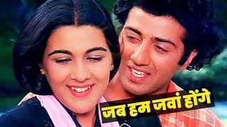 Jab Hum Jawan Honge Song 4K  Lata Mangeshkar Shabbir Kumar  Amrita Singh Sunny Deol  Betaab [upl. by Rennold]