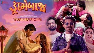 Dramebaaj  Trailer  Review  Upcoming Gujarati Movie  Mayur Chauhan  December 2021 [upl. by Htenay953]