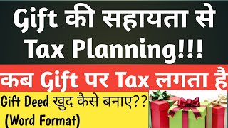 Save Tax Through Gifts Se Tax Planning Income Tax Rules Gift Deed Create gift gifttax taxongift [upl. by Cato786]