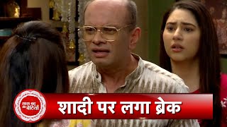 Bade Achhe Lagte Hain 3 Big Twist in Story RamPriyas Wedding Cancel  SBB [upl. by Mosa624]